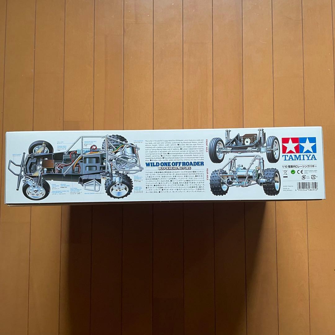 値下げしました】タミヤ ワイルドワンオフローダー ブロックヘッド