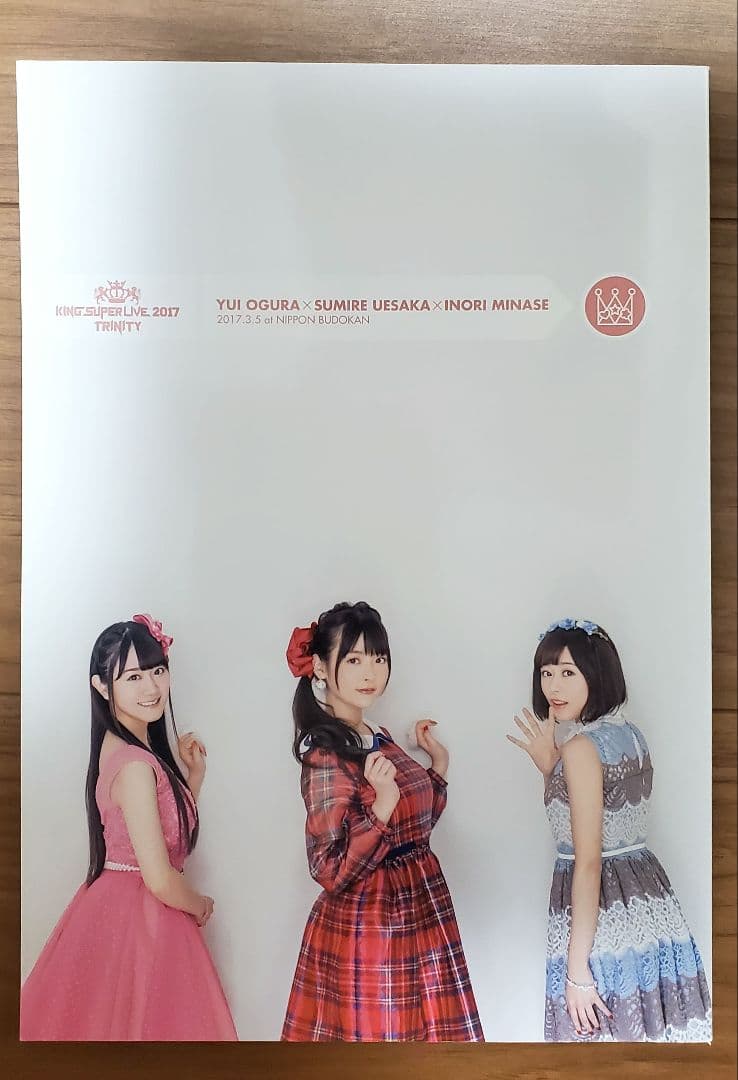 水瀬いのり　単独＆キンスパ　ライブパンフレット（写真集）