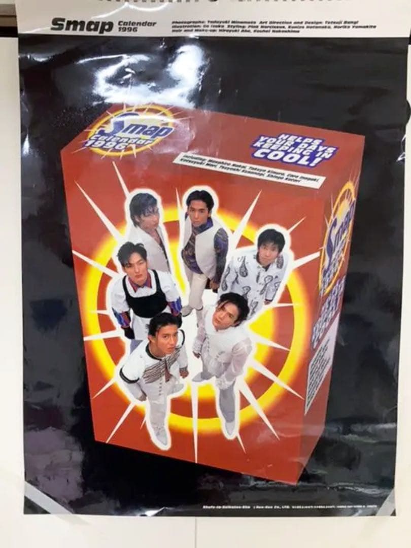 smap 1996年 カレンダー 【レア】