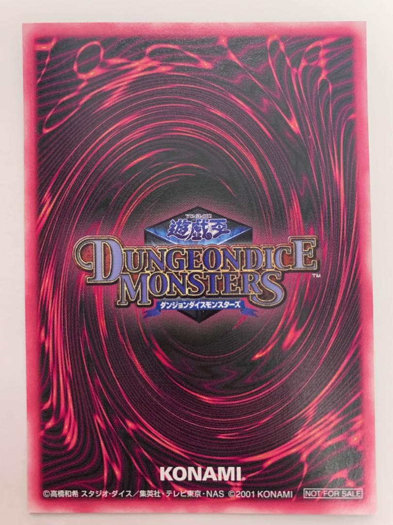 【美品】遊戯王 DDM ブラックマジシャンガール 緑 シークレット 1