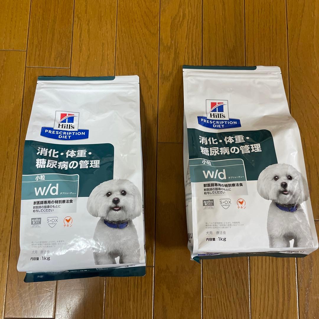 ヒルズ プリスクリプション ダイエット 犬用 w/d 小粒 1kg 消化 体重