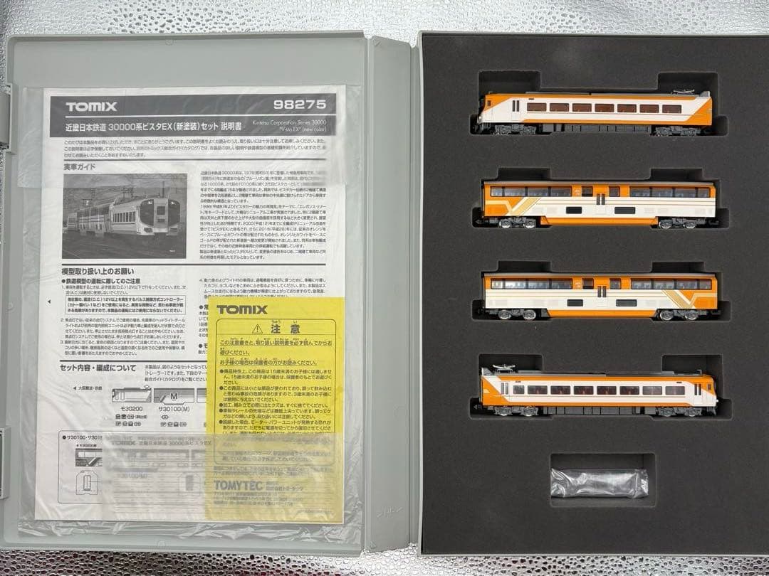 TOMIX 近畿日本鉄道 30000系ビスタEX（新塗装）セット 近鉄ビスタカー