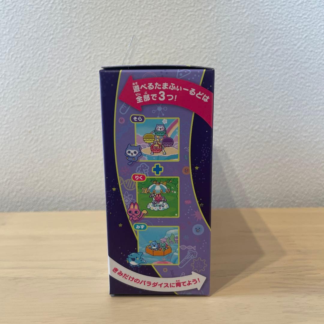 【新品未使用】たまごっちパラダイス パープルスカイ ２個セット