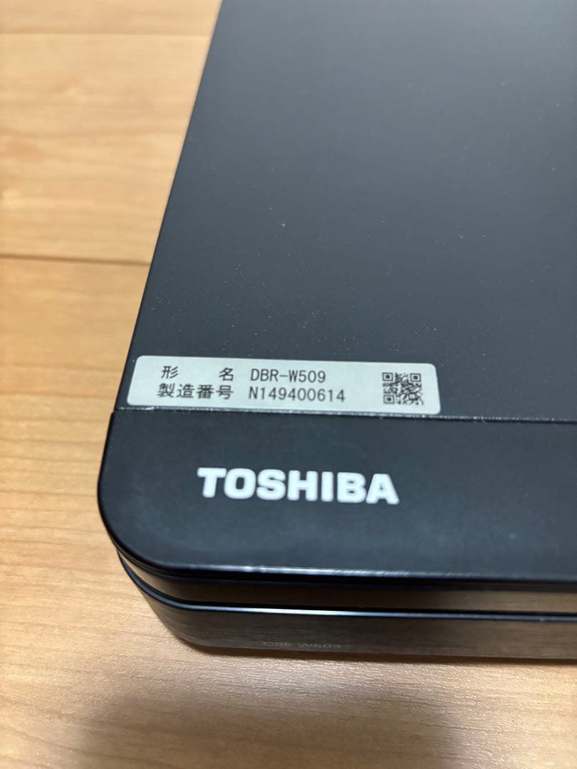 TOSHIBA DBR-W509 DVDレコーダー 本体　regza