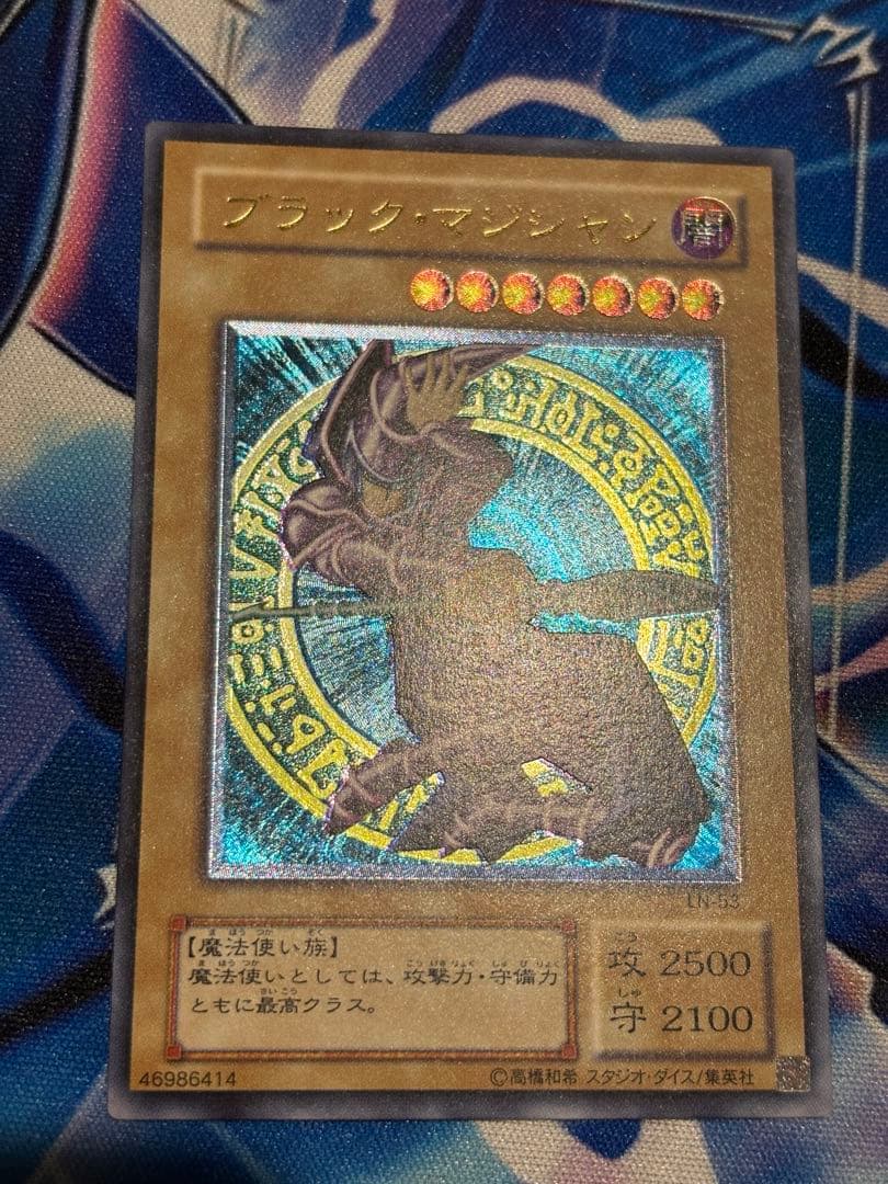 【美品】ブラックマジシャン　2期　レリーフ　スリーブ付