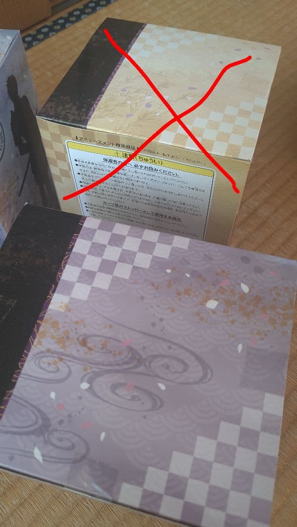 ぬーどるストッパーフィギュア 刀剣乱舞5体セット