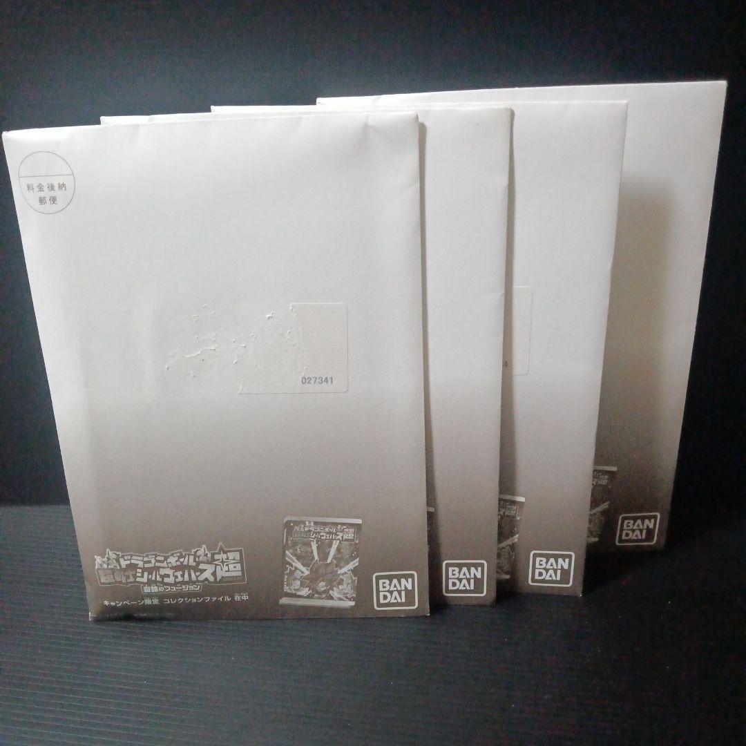 ドラゴンボール超戦士シールウエハース超 コレクションファイル　4冊　未開封