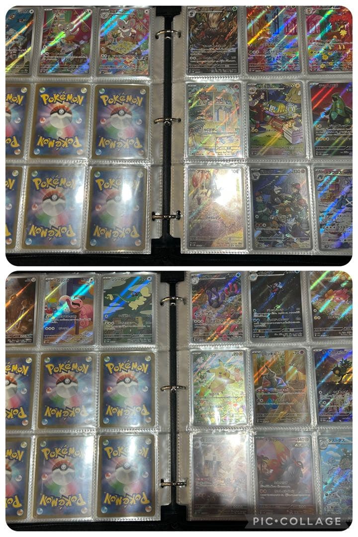 ポケモンカード　Vユニ〜メガブレイブ　AR 460種　コンプリート(ラスト1)