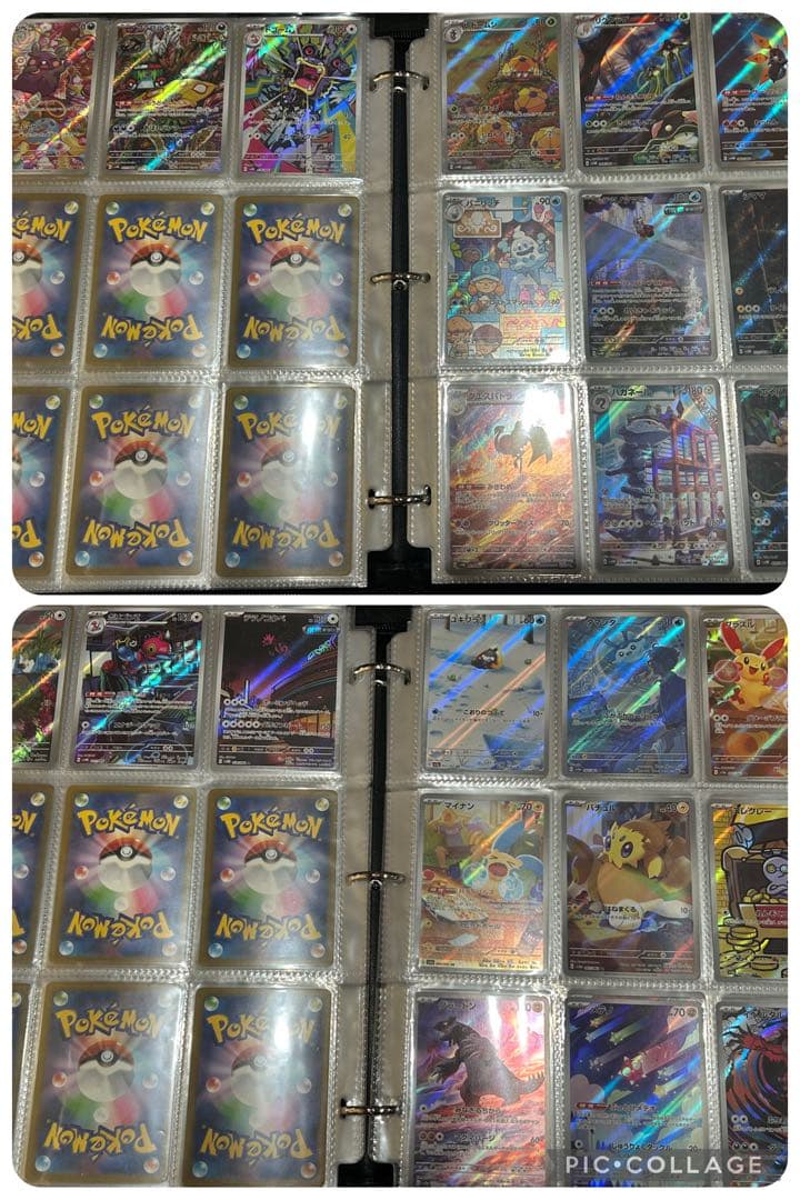 ポケモンカード　Vユニ〜メガブレイブ　AR 460種　コンプリート(ラスト1)