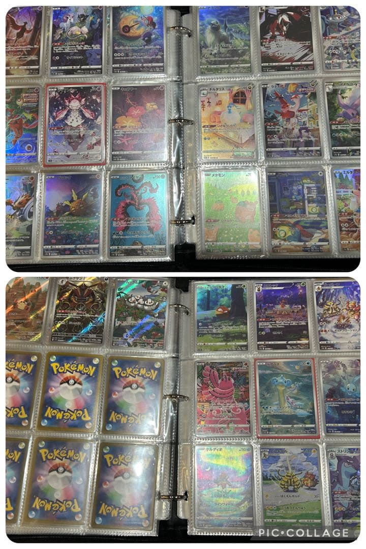 ポケモンカード　Vユニ〜メガブレイブ　AR 460種　コンプリート(ラスト1)