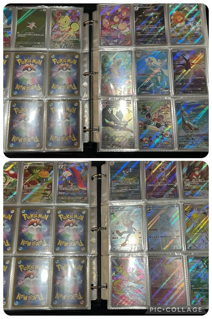 ポケモンカード　Vユニ〜メガブレイブ　AR 460種　コンプリート(ラスト1)