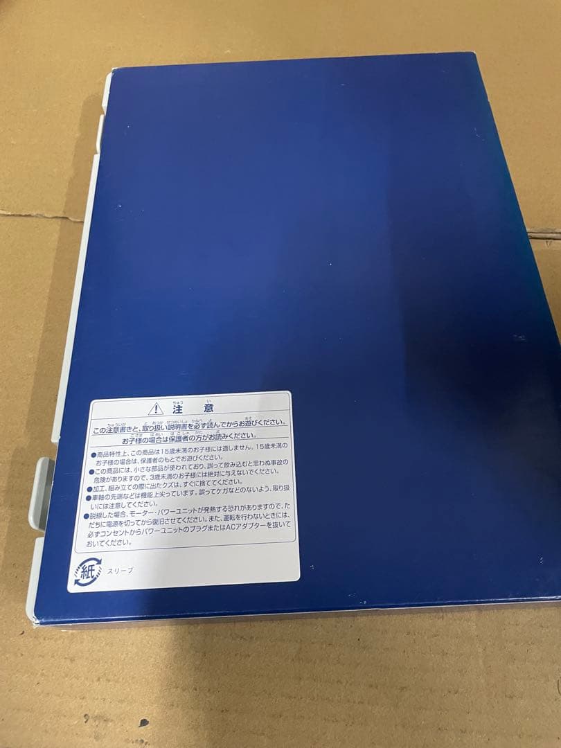 TOMIX Nゲージ N700 2000系 増結セットB 92539