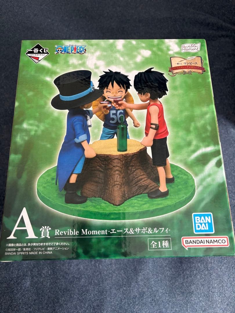 ワンピース　一番くじ　A賞、B賞、C賞　その他下位賞コンプリートセット