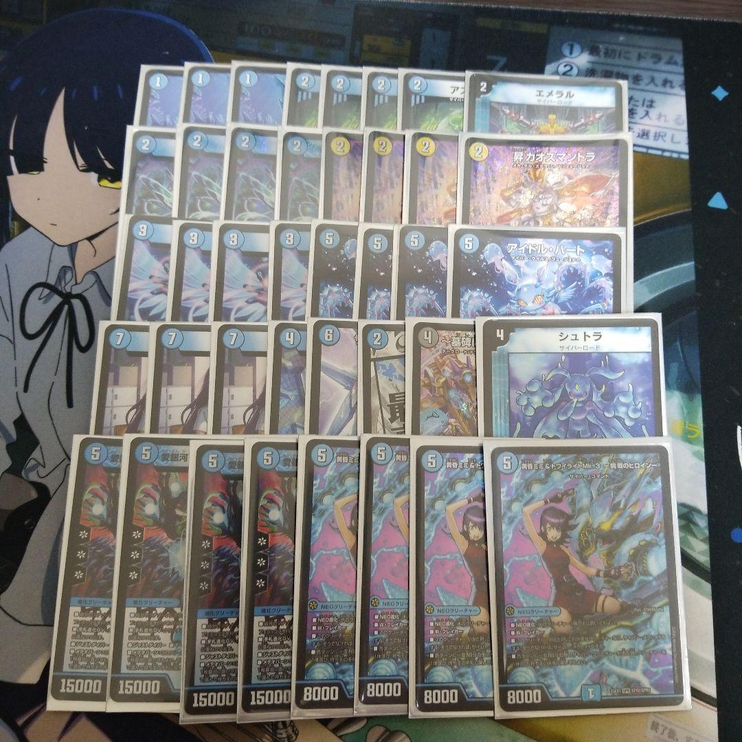 青単サイバーエピタフ入りcs優勝構築