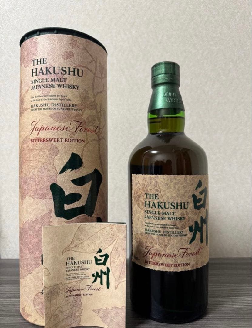 【購入時レシート付き】白州 ジャパニーズフォレスト ビタースウィートエディション 白州ウイスキージャパニーズフォレスト・ビタースウィートエディション