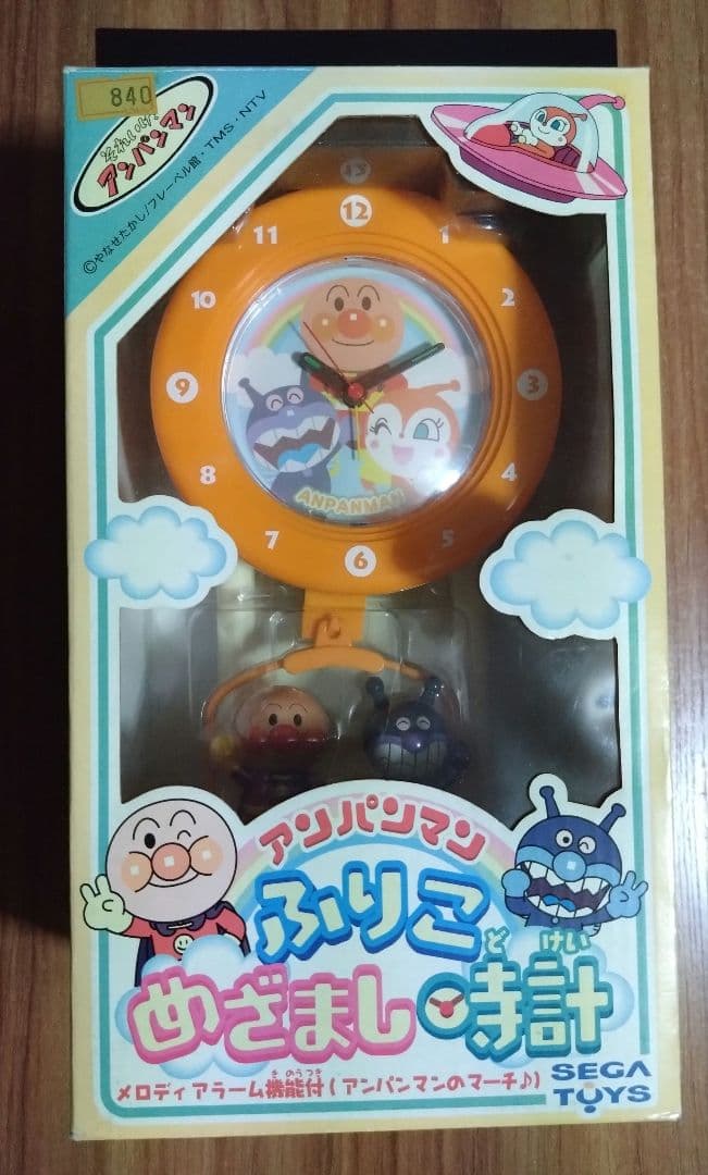 アンパンマン目覚まし時計】アンパンマン 目覚まし時計 貯金箱 JAの