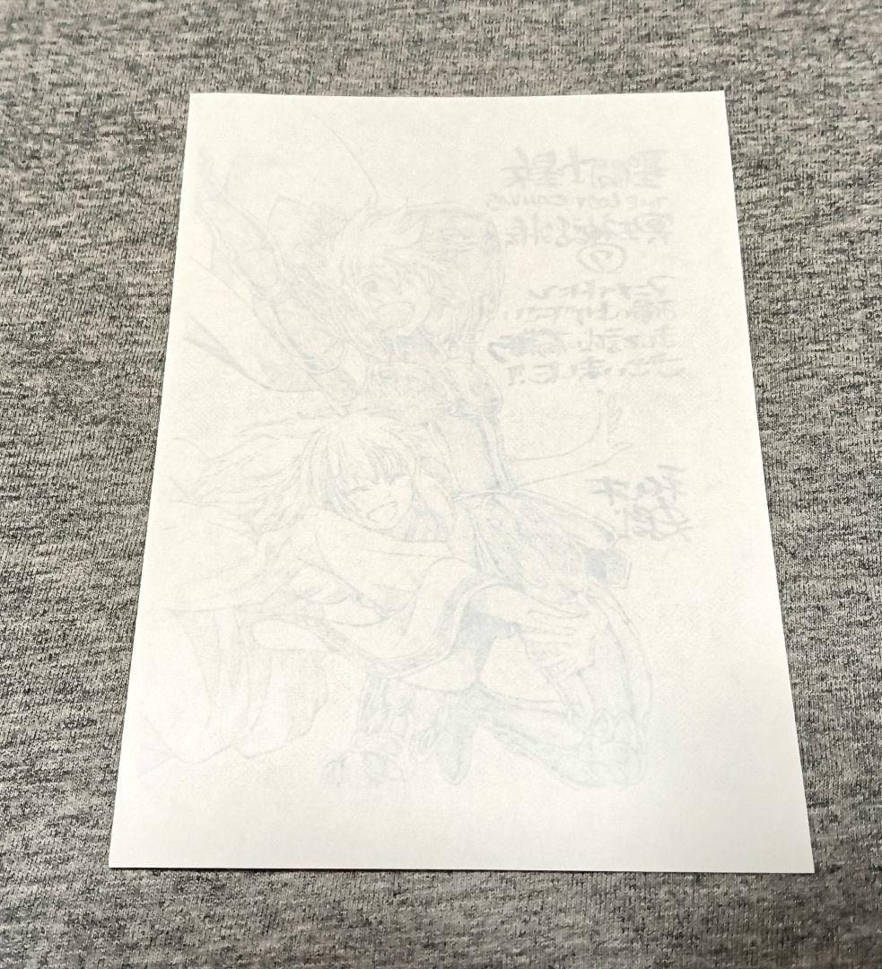 聖闘士星矢 THE LOST CANVAS 冥王神話 外伝 特典 ペーパー①