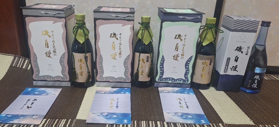 u*e様 磯自慢　中取り純米大吟醸35、純米吟醸　4本セット 磯自慢 日本酒 中取り 純米大吟醸35 720ml 豪華化粧箱付 （いそじまん