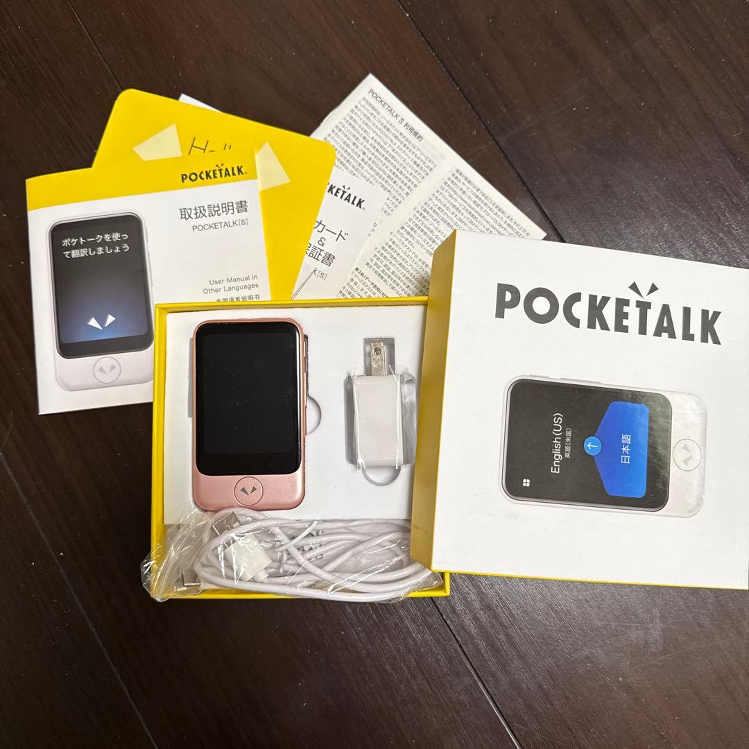 POCKETALK（ポケトーク）S グローバル通信2年付ピンクゴールドPTSGP