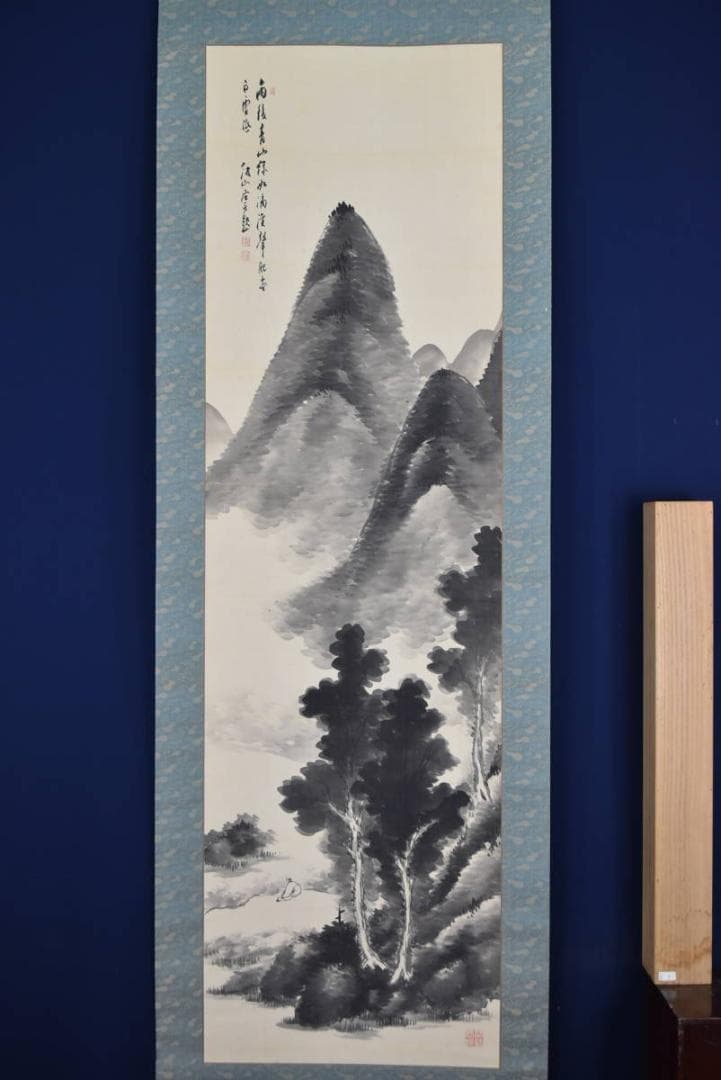 【真作】三井飯山/夏山雨後人物図/掛軸☆宝船☆AA-965