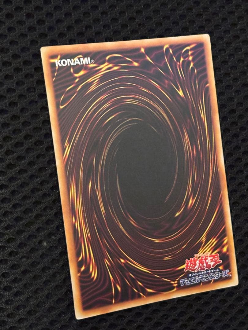 ジ*ー様 極美品　青眼の白龍　初期　ウルトラレア　遊戯王