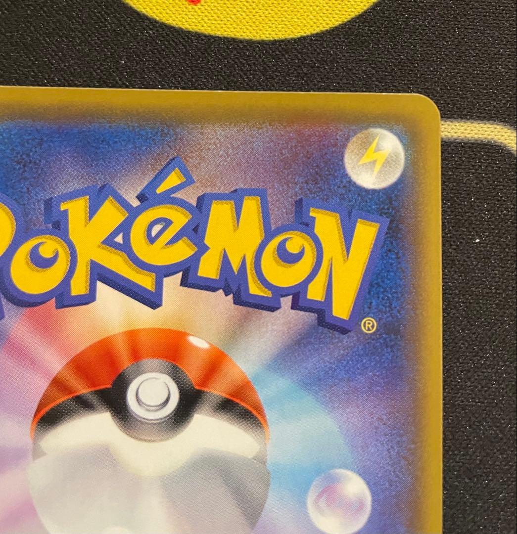 メガミミロップ&プリンGX SR SM12 オルタージェネシス 104/095