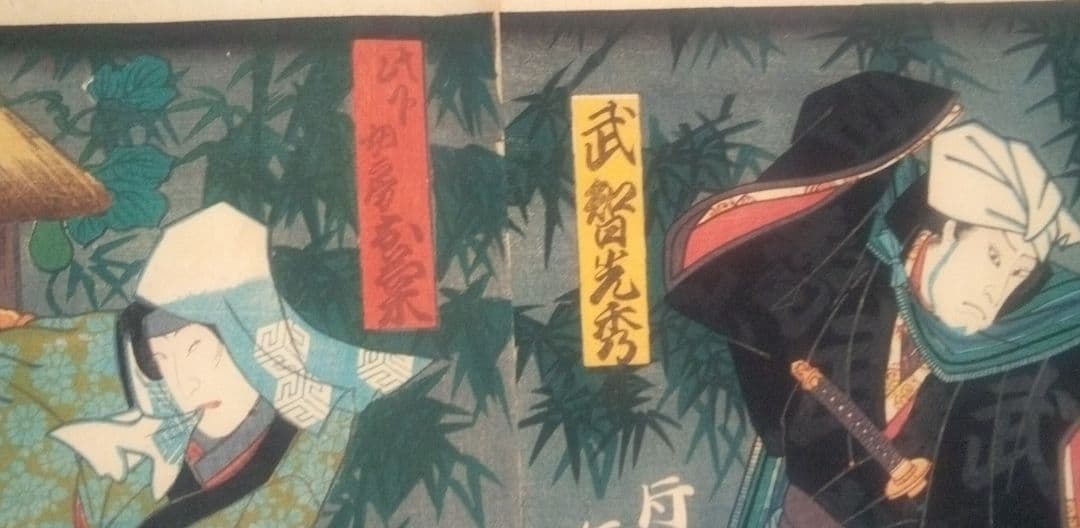 真作/英一蝶/篭/枇杷図/絹表装/桐箱漆塗り二重箱付/布袋屋掛軸HD-151