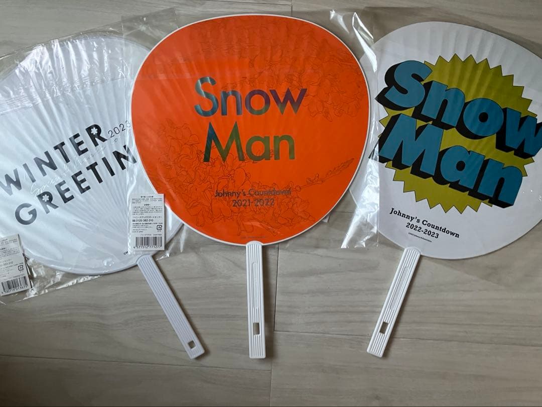  Man 目黒蓮　個人　集合　公式うちわ　9枚