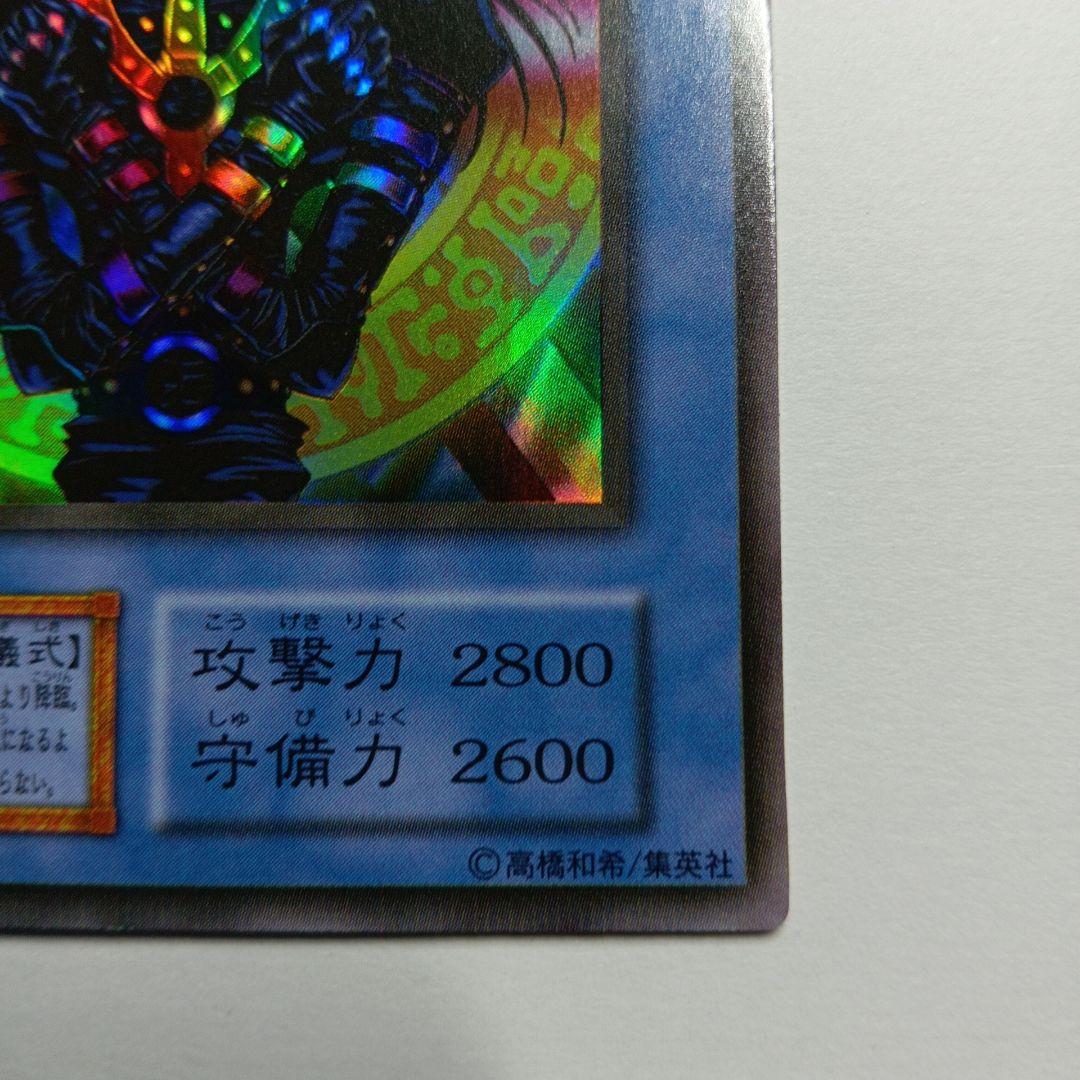 マジシャン・オブ・ブラックカオス Ultra rare