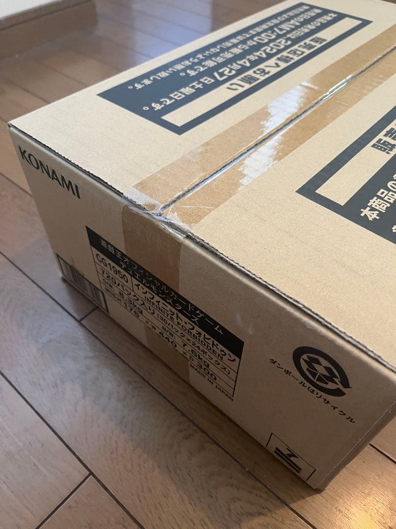 遊戯王　インフィニットフォビドゥン　未開封　1カートン 初版