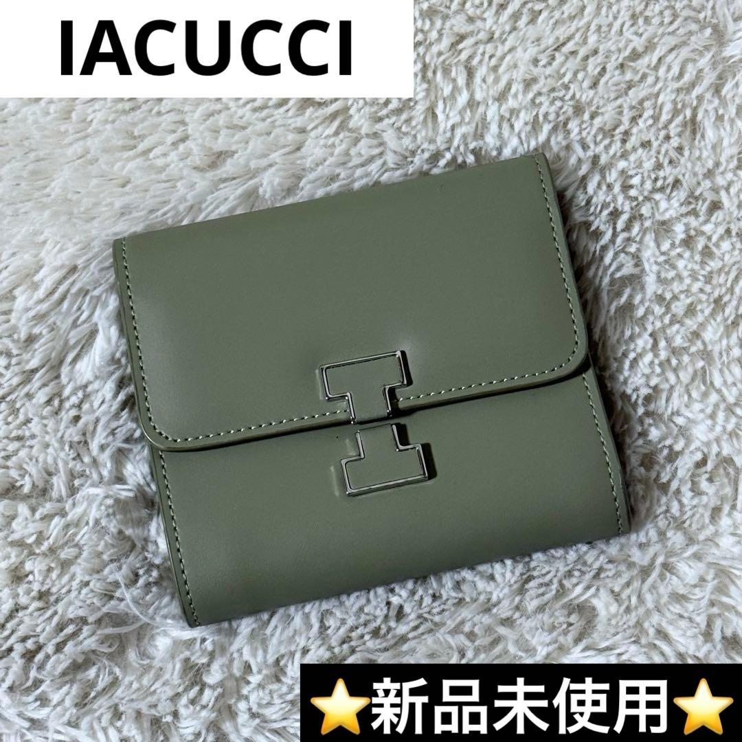 ⭐️新品未使用⭐️　IACUCCI　イアクッチ　RUGA　三つ折り財布　オリーブ IACUCCI（イアクッチ） 財布 FREE グリーン系その他 レディース
