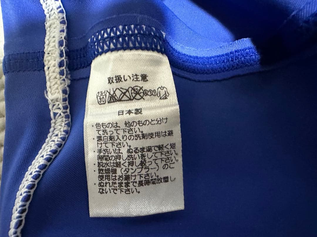 asics 競パン P2 ブルー SSサイズ