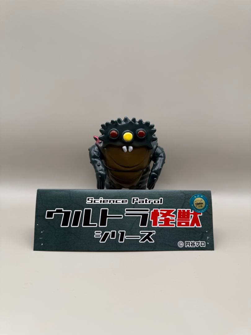 パンドン　ビーコン　ガンQ セット　ソフビ