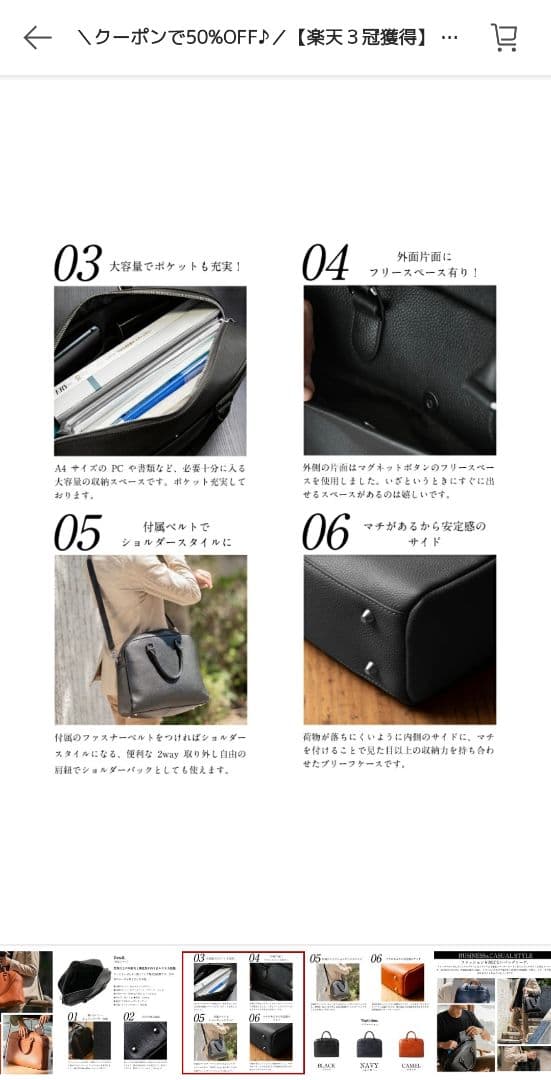 【新品未使用】MURA 本革 ビジネスバッグ 【ブラック】 12L