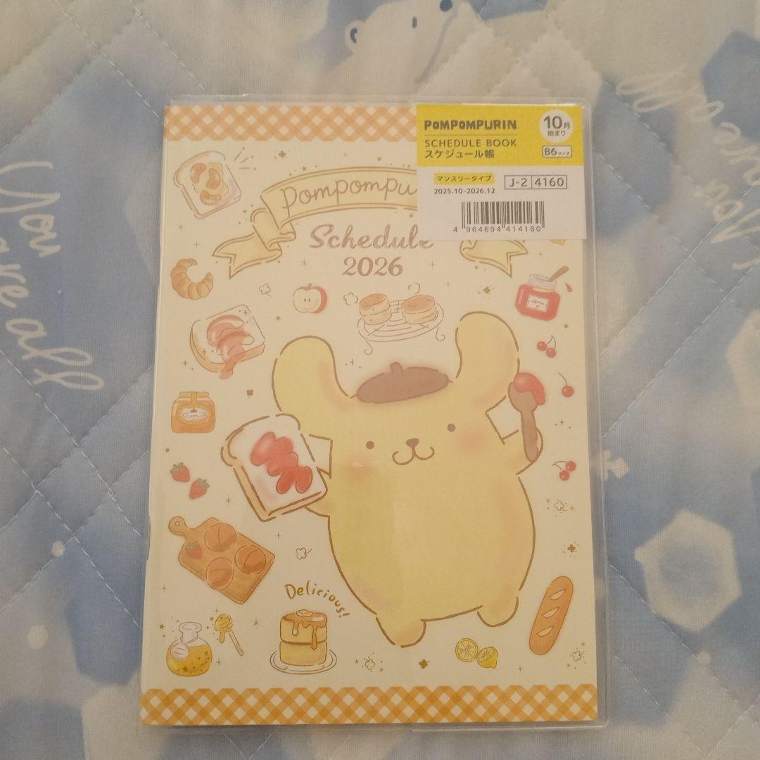 サンリオ ポムポムプリン スケジュール帳 2026 - メルカリ