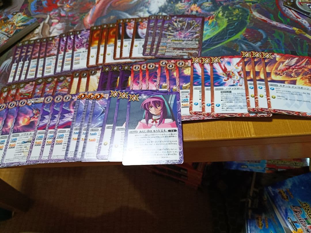 バトスピ バトスピ RESONATING STARS XV以下 3コン 75種 BSC50