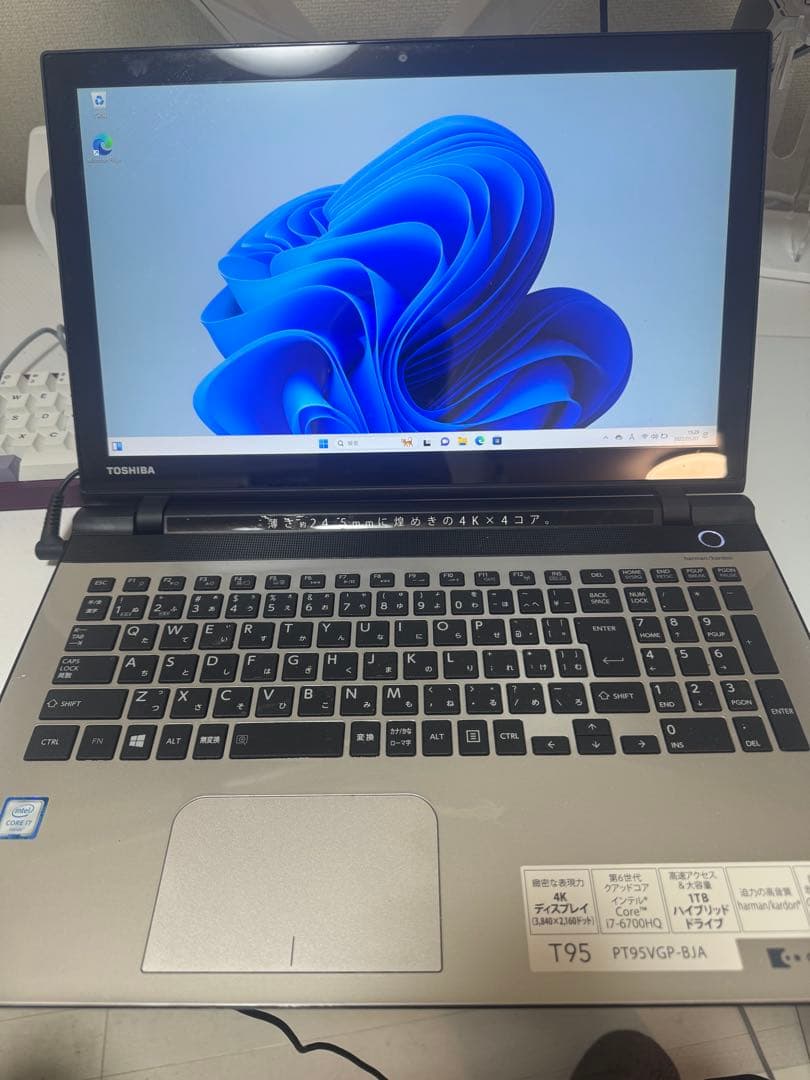 NEC PC-GN276U1GA 7世代Ci7 液晶タッチパネル 訳あり