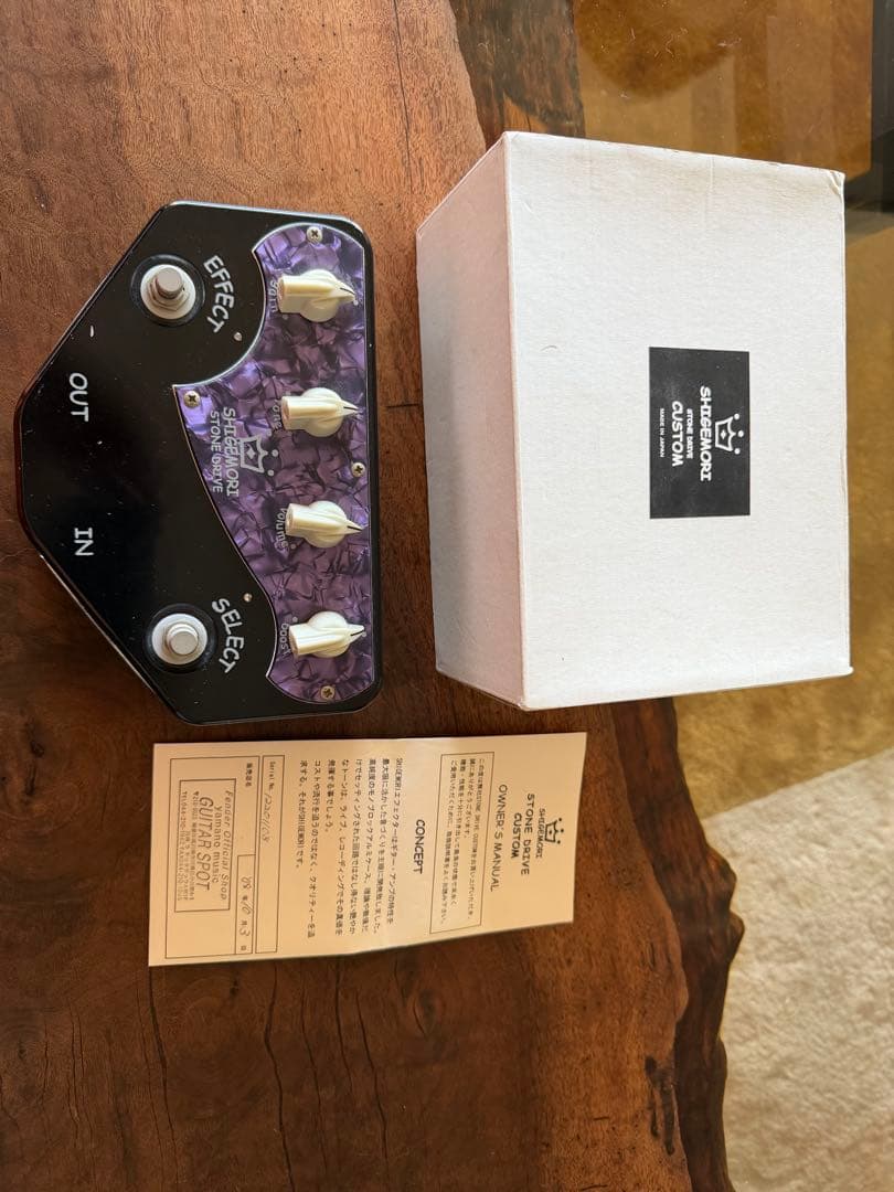 SHIGEMORI STONE DRIVE オーバードライブ