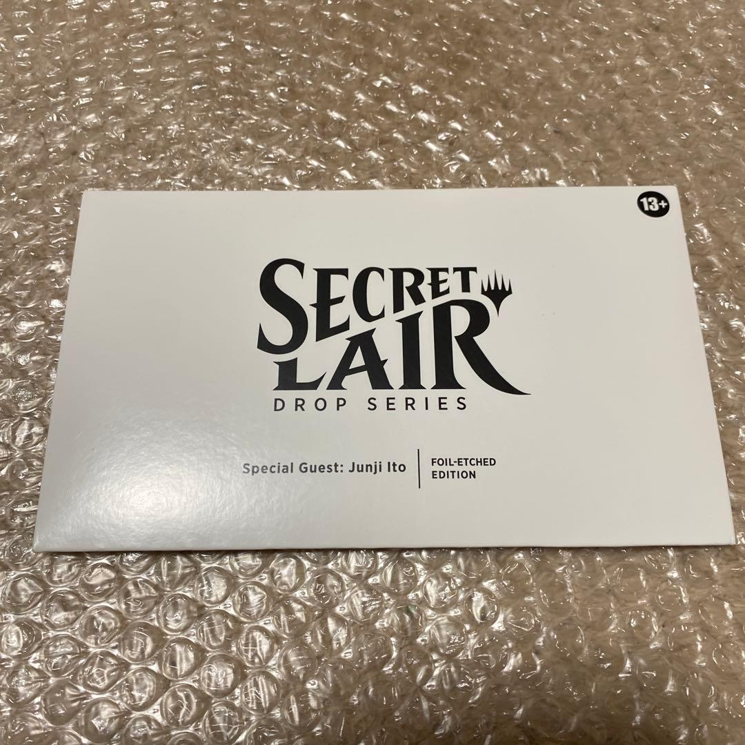 MTG Secret Lair Junji Ito 日本語版foil