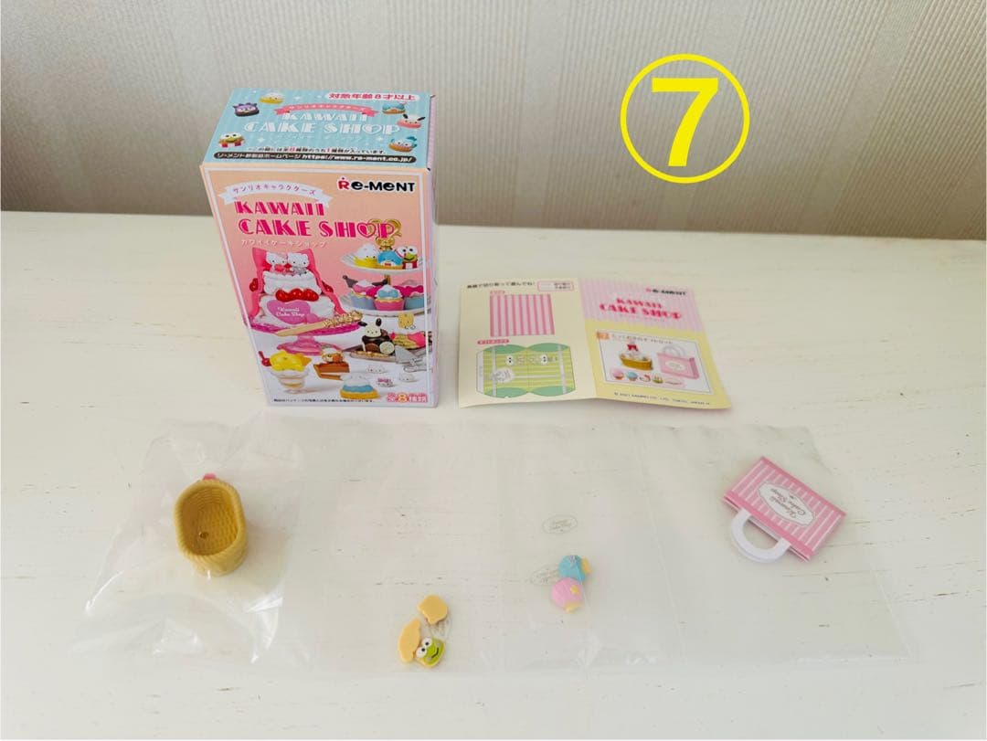 サンリオキャラクターズ　カワイイケーキショップ　 全８種