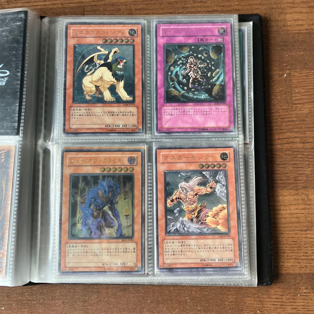 遊戯王　レリーフ　アルティメット まとめ売り