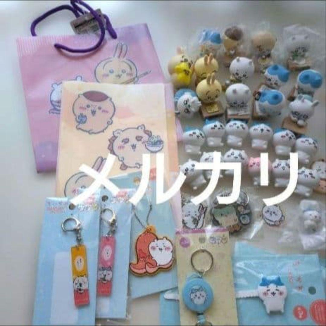 ちいかわ　プライズ　景品　ぬいぐるみ　くじ　キャンドゥ　等　まとめ売り