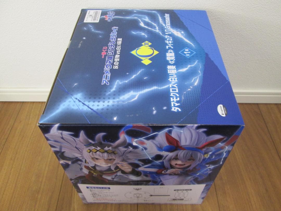 一番くじ ウマ娘 シンデレラグレイ C賞 タマモクロス 白い稲妻 覚醒