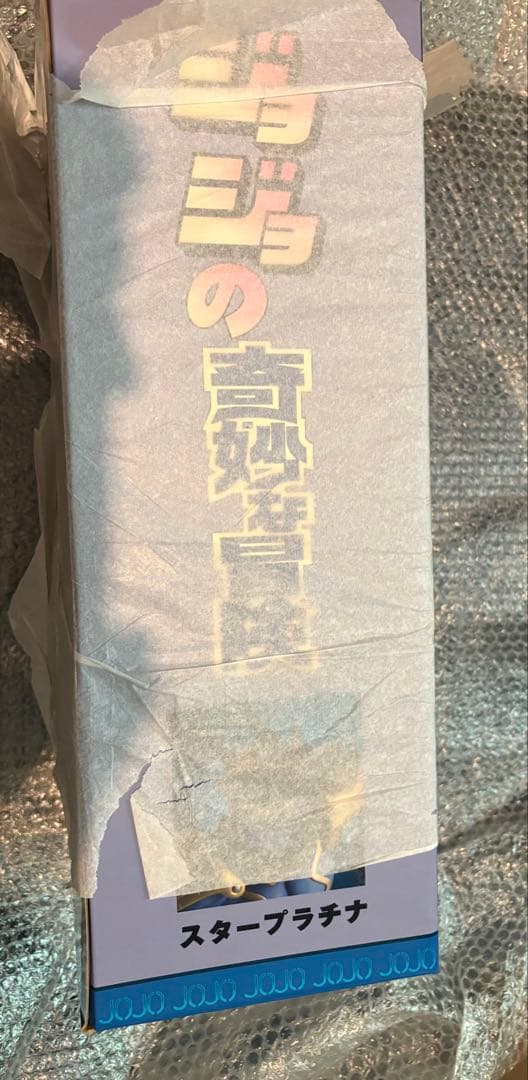 RAH 空条承太郎 購入特典商品リアルアクションヒーローズスタープラチナ