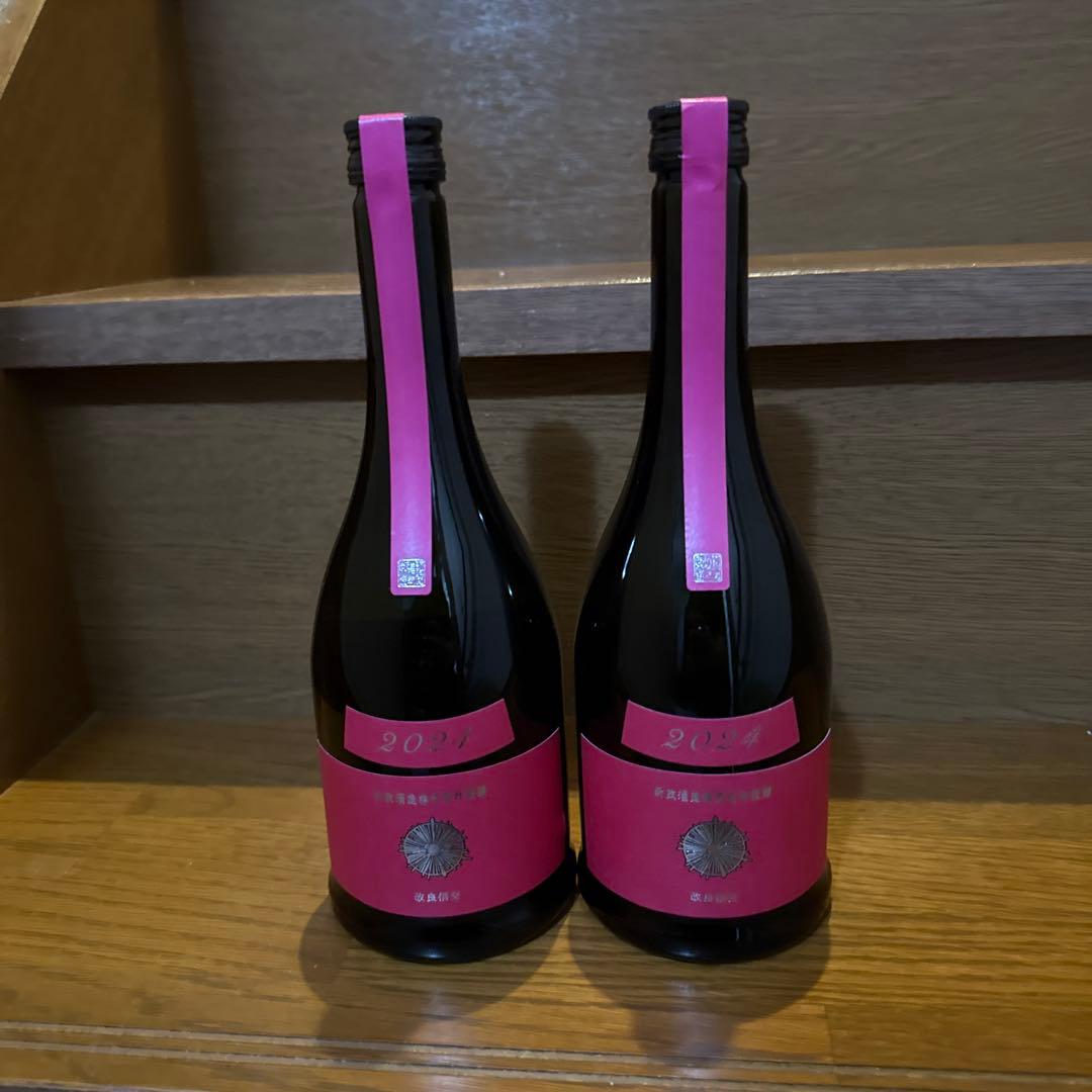 新政 コスモス 2本 新政 コスモス 2本 新政 コスモス コスモス2本 新政No.6(X-type2本