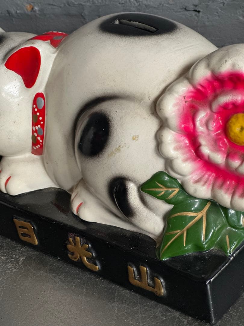 眠り猫 白猫の貯金箱 日光山 ヴィンテージ