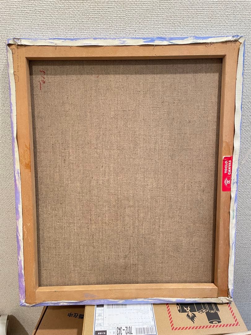 古典油絵　模写　中世紀人像  美人　アート　インテリア　上品　マリア