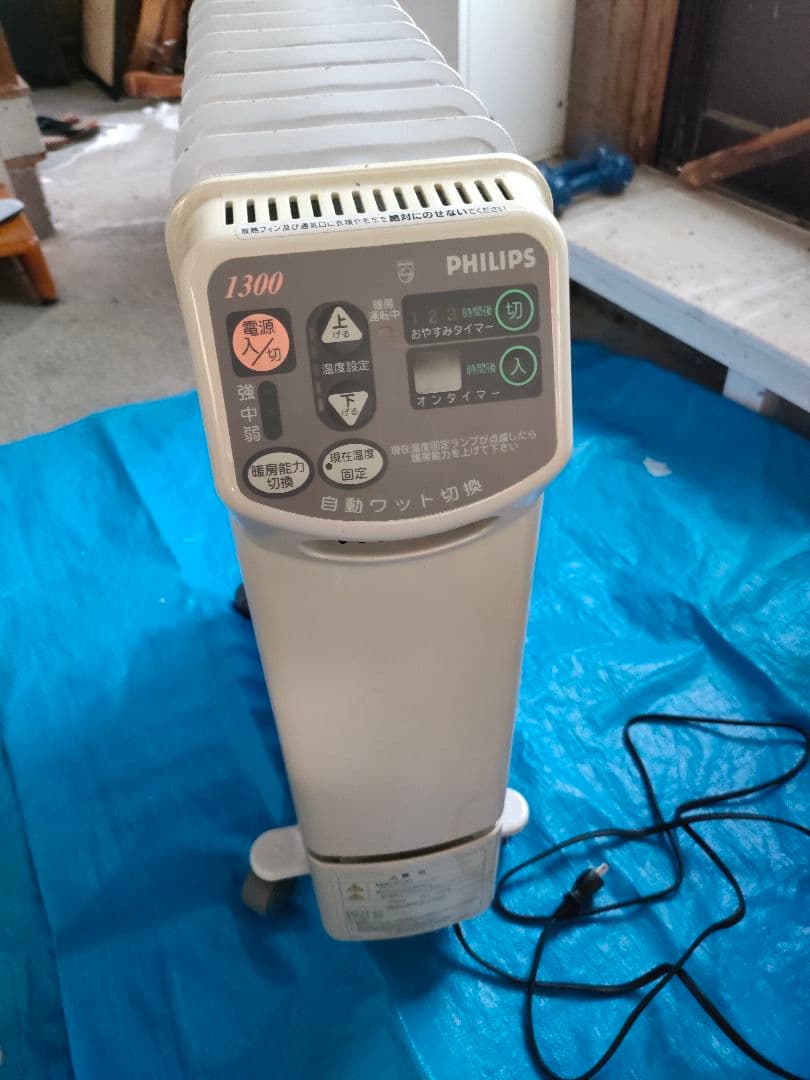 PHILIPSフィリップス オイルヒーター HD3474 PHILIPS/フィリップス