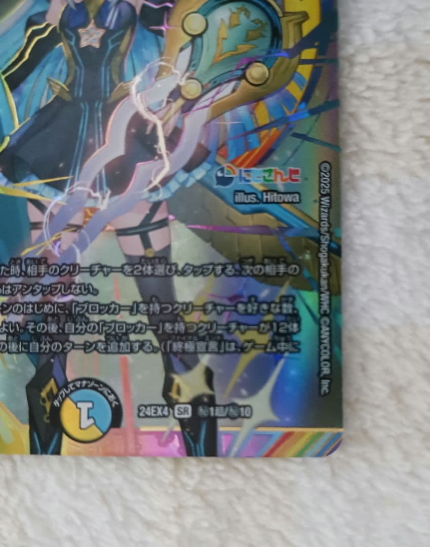 審判の精霊ラストジャッジ　シークレット リゼ・ヘルエスタ　サイン入り　１枚