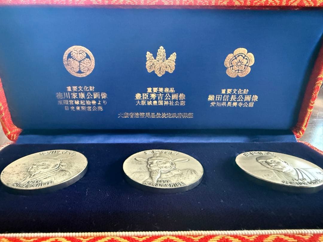純銀　御家宝公認メダル 武将英傑三雄セット 純銀 御家宝公認メダル 武将英傑三雄セット
